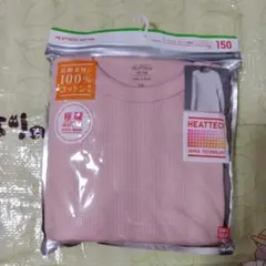 UNIQLO HEATTECH 150サイズ 極暖　コットン