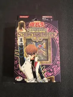STRUCTURE DECK－海馬編－ Volume.2 デッキ