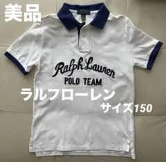 美品 Ralph Lauren ポロシャツ M (10-12歳)