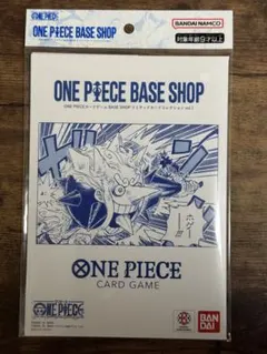 ONE PIECE BASE SHOP リミテッドカードコレクションvol.1