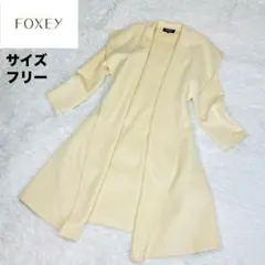 極美品✨フォクシーブティックロングコートカシミヤ100✨F✨マキシ丈✨白ベージュのサムネイル