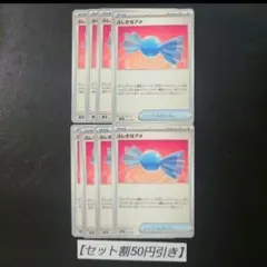 ふしぎなアメ　8枚