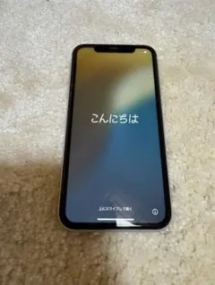 Apple iPhone 11 ホワイト 本体