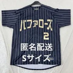 オリックスバファローズ 若月健矢 ユニフォーム 2XL オリっこデー