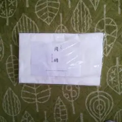 Item thumbnail for item 3eee4d51-bb1e-4020-9d7a-7c18fd5f7fcd