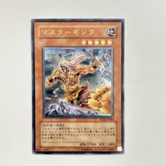 美品】遊戯王 マスター・モンク レリーフ - メルカリ
