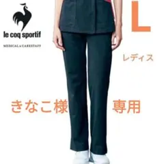 きなこ様　専用のサムネイル
