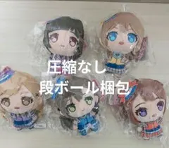 Poppin'Party ぷちっしゅ ぬいぐるみ 全5種 バンドリ - メルカリ