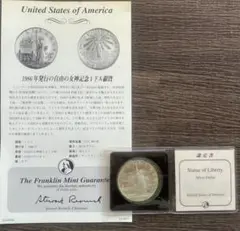 1986自由の女神記念2個セット保証書　商品説明書　ケース付 2026年最新】1986 自由の女神の人気アイテム - メルカリ
