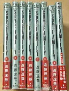 SPY×FAMILY 漫画 コミック 1~7巻+小説