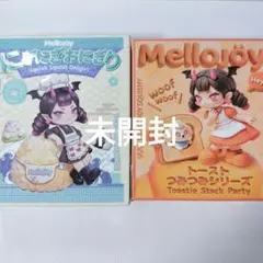 Mellojoy にぎにぎおにぎり 未開封3箱 メロジョイ - メルカリ