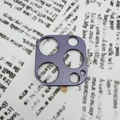 iPhone 14Pro カメラカバー アルミ パープル