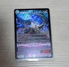 旧FFTCG 始皇帝ザンデ 15-012S プレミアム 2015 - メルカリ