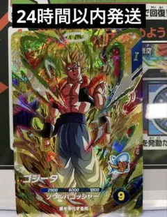 Item thumbnail for item 26dc14b6-f57c-4ece-a628-e657efc370fa