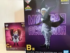 僕のヒーローアカデミア 一番くじ ジェントル ラブラバ