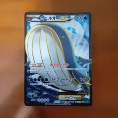 2025年最新】ホエルオーexの人気アイテム - メルカリ