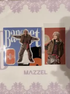 MAZZEL NAOYA ナオヤ Banquet アクリルスタンド - メルカリ