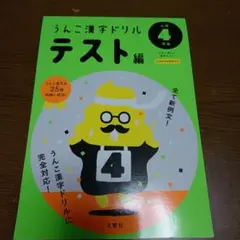 えみっち様 リクエスト 3点 まとめ商品