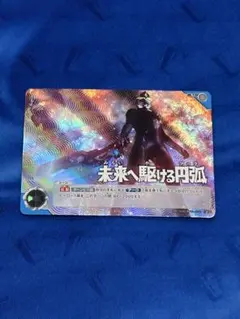 ゴジラカードゲーム 第1機龍隊 家城茜 サイン 箔押し ACSP 釈由美子