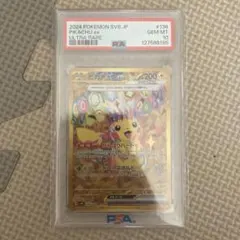 2024 Pokémon SV8 JP ピカチュウex ウルトラレア PSA10