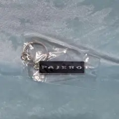 パジェロ ミニ エンブレム キーホルダー　ガチャ