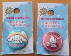 【2個】キラキラ缶バッジ シナモロール・チャーミーキティ 平成 レトロ レア
