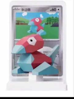 【中国限定・開封済】ポケモン 絵夢点睛 151 フィギュアセット ポリゴン