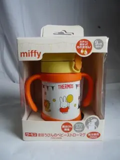 未使用 THERMOS ミッフィー ベビーストローマグ FHV-250Bのサムネイル