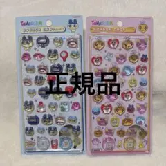 たまごっち　めめっち　まめっち　ボンボンドロップシール　ボンドロ　正規品