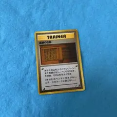 2026年最新】ジム拡張第二弾闇からの挑戦の人気アイテム - メルカリ