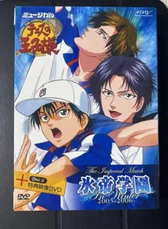 2025年最新】テニミュ dvd 1stの人気アイテム - メルカリ