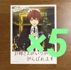 あんスタ　朱桜司 バースデーカード コレ缶バッジ 2025 Apr. 特典　5枚