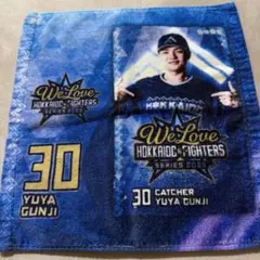 2026年最新】郡司裕也 タオルの人気アイテム - メルカリ