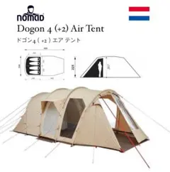 ノマド NOMAD Dogon 4 (+2) Air ツールームテントのサムネイル