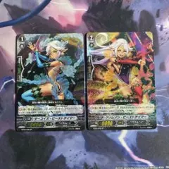 クリムゾン・ビーストテイマー、ターコイズ・ビーストテイマー　SPセット