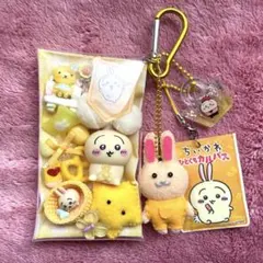 ♡ちいかわ♡ ガチャ詰め ポーチ風 イエロー 黄色 うさぎ 推し ミニチュア