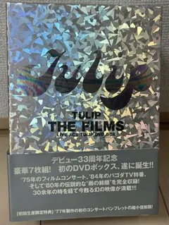 2026年最新】TULIP THE FILMS LIVE ACT TULIP DVD BOXの人気アイテム 