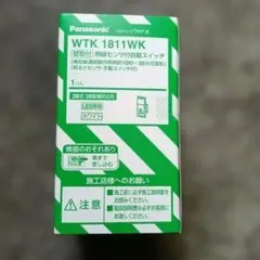 パナソニック 熱線センサー付き自動スイッチ WTK1811WK　1個