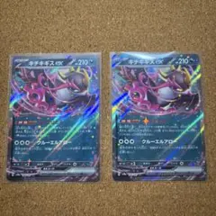 Item thumbnail for item 6e64fad8-cacd-43f3-a7df-df13be48106b