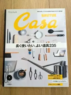 Item thumbnail for item 9500d902-4cb8-4122-be6a-e8ce22f18ab3