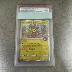 PSA9 シブヤのピカチュウ：ポケモンセンターシブヤ PROMO S-P