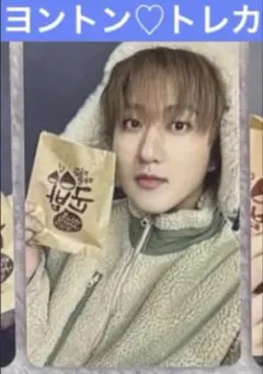 straykids do it FANS ヨントン　チャンビン　トレカ