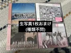 T*n様 イコラブ =LOVE CD 通常版 まとめ売り