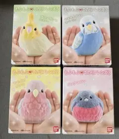 【新品未開封】もふもふ てのりフレンズ3♪オカメインコ♪プチプチ梱包♡匿名配送