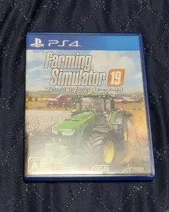 PS4ソフト ファーミングシミュレーター19