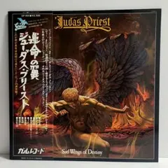 Judas Priest 運命の翼 日本初回プレス盤 LP GP‑464帯付き Judas Priest 運命の翼 日本初回プレス盤 LP GP‑464帯付き - メルカリ