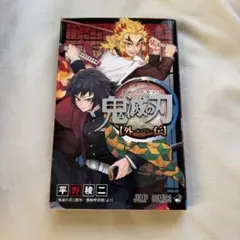 Item thumbnail for item 25a721ed-b21e-446b-8ee5-64ffb1af8d18