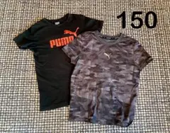 PUMA Tシャツ 2枚セット 150サイズ 黒 迷彩