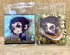 【2枚セット】にふぉるめーしょん 鬼滅の刃 シールウエハース 其ノ十四★