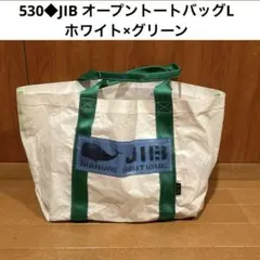 新品未使用【JIB】バケツマルシェ エメラルドグリーン - メルカリ